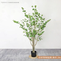 1,5 метра шифрования вилки