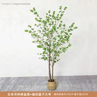 Корзина, 1.85м