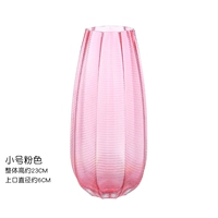 Маленький, розовый