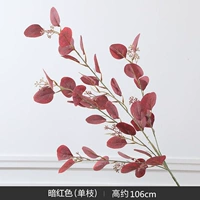 Темно-красный