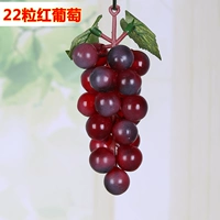 22 виноградный красный [10 струна]