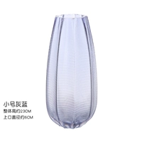 Маленькая серая бутылка