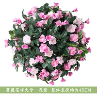 Французский розовый цветочный шарик светло-фиолетовый большой