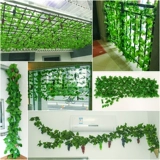 Имитация зеленых листьев редиса, искусственные цветы, виноградные лозы, виноградные листья, лозы для украшения потолочных труб, пластиковые зеленые растения, намотка и блокировка.