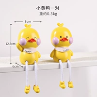 B.Duck, для влюбленных