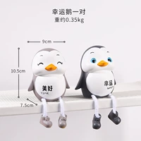 Счастливчик