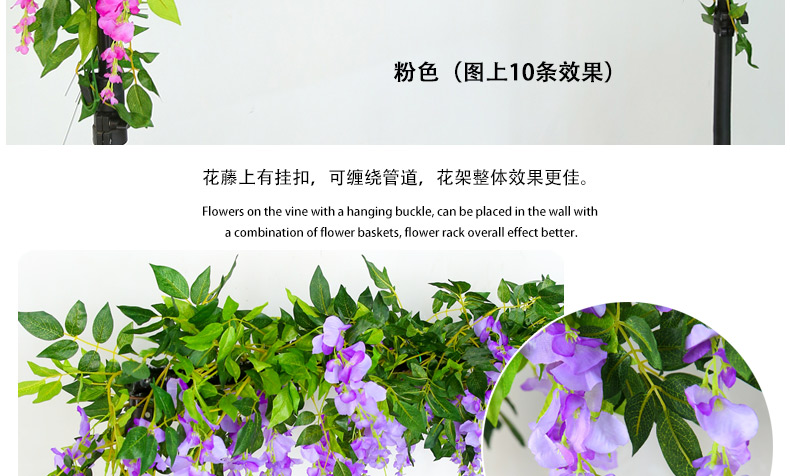Mô phỏng Hoa Wisteria Hoa giả Vine Bọc Hoa cưới Chuỗi Ống Điều hòa nhiệt độ Ban công trong nhà Trang trí trần nhà Hoa Mây - Hoa nhân tạo / Cây / Trái cây chậu hoa giả