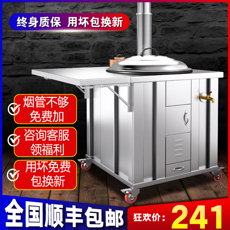 Firewood Cooker Home Burning Wood Firewood Countryside Smoke-free Earth Stove NTU Cookstove Stove 304 Stainless Steel Moving Firewood Stove-Taobao