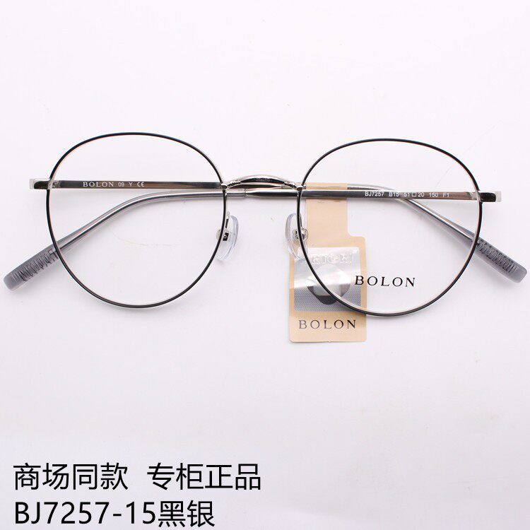 Tyrannosaurus glasses frame optical mirror male and female small frame circular ultra - light with height number of myopic glasses frame BJ7257