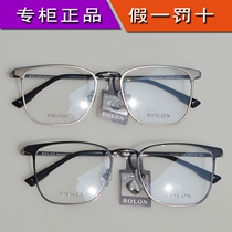 New Tyrann Optical Mirror Small Face Men Ultra Light Titanium Frame Business Near Visual Glasses Frame BJ1373