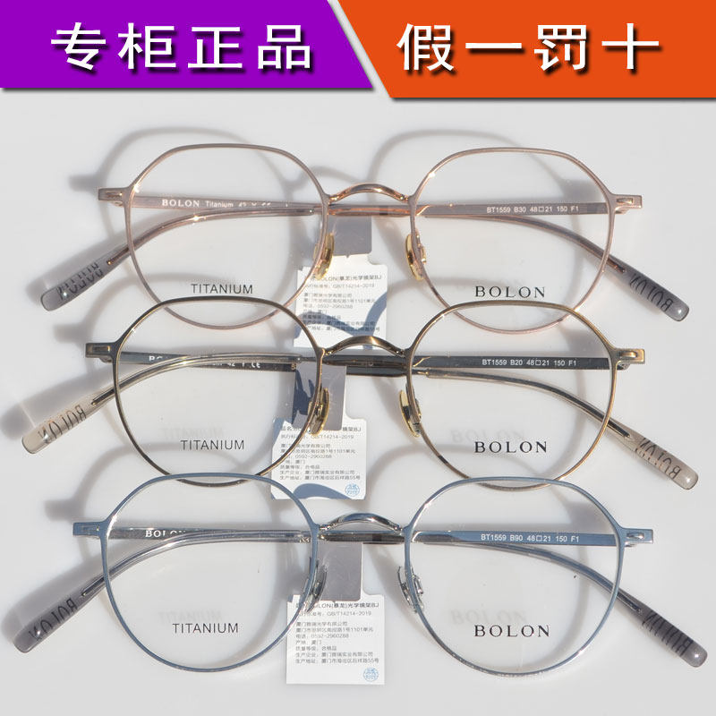 New Tyrannosaurus glasses frame ultra-light fashion trend semi-circular pure titanium men and women optical myopia glasses frame BT1559