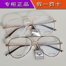 Tyrann New Titanium Optical Frame Men Wong Junkai Same Toad Mirror Near - sighted Glass Frame BJ1326