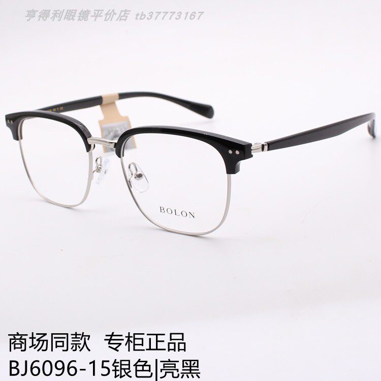 2022 New Tyranku Glasses Frame Wang Junkai same ultra light male fashion optical myopia glasses frame BJ6096