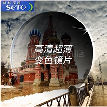 1 56 1 60 1 67 1 71 Changing Tea Base Different Pattern of Near-sighted Eyelasses Film to Gray