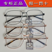 Tyrann New Ultra Light Titanium Metal Optical Frame Personality Female Large Frame Men MOASSIBLE GEASS BJ1329