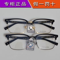 Tyrannosaurus myopia glasses BJ6032 male vintage face plate commercial optical mirror frame frame BJ6052