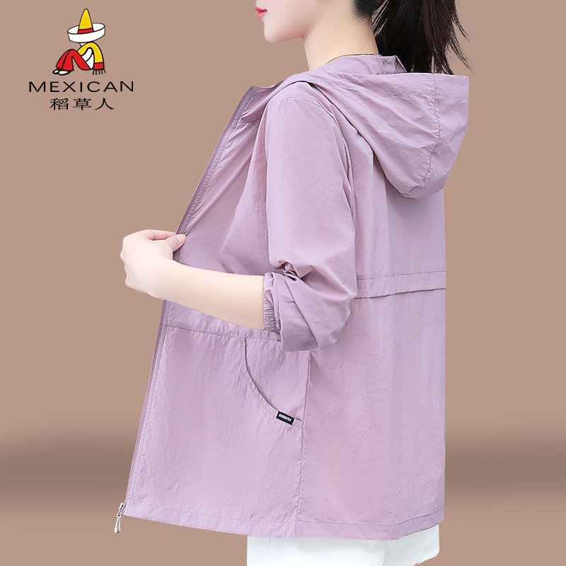Scarecrow Middle-Aged Mom's Hooded Sun Protection Jacket for Women, Summer 2026 New Model, Breathable, Lightweight, Uv Protection Short Coat Scarecrow Middle-Aged Mom's Hooded Sun Protection Jacket for Women, Summer 2026 New Model, Breathable, Lightweight, Uv Protection Short Coat