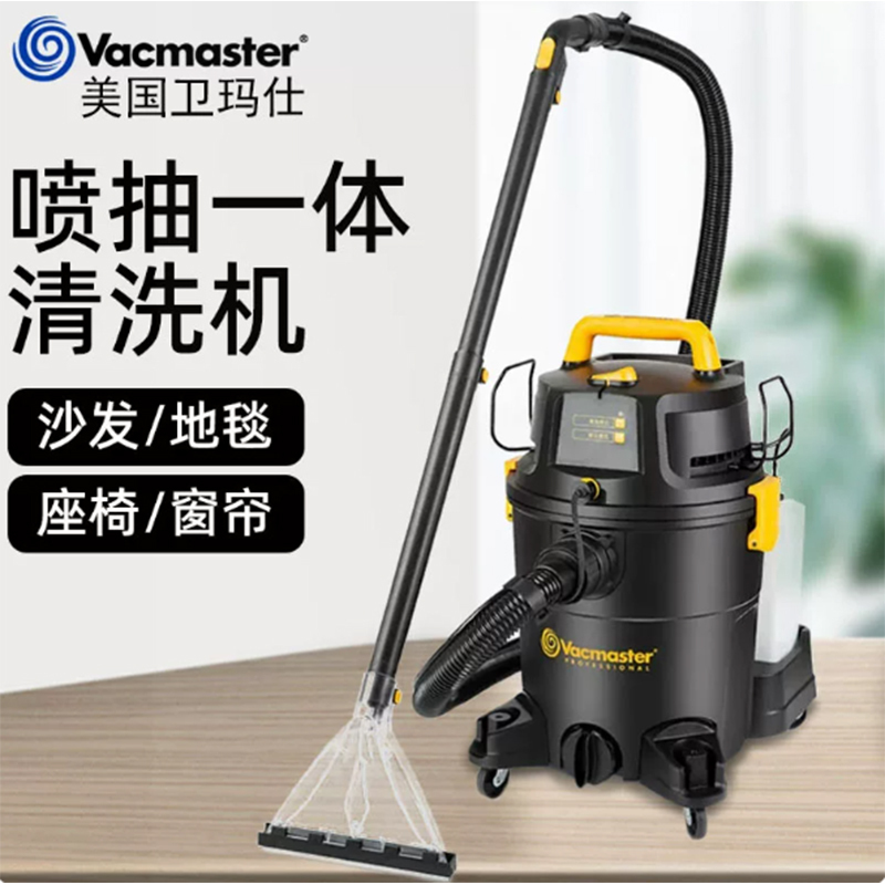 Spray and Suction Integrated Cleaning Machine, Car Beauty Vacuum Cleaner, Car Wash Shop, Room Cleaning, Carpet, Interior, Sofa Cleaning Spray and Suction Integrated Cleaning Machine, Car Beauty Vacuum Cleaner, Car Wash Shop, Room Cleaning, Carpet, Interior, Sofa Cleaning