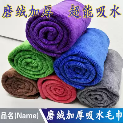 Car wash towel, towel, polished, thickened microfiber, non-hairless thick, absorbent car wash towel