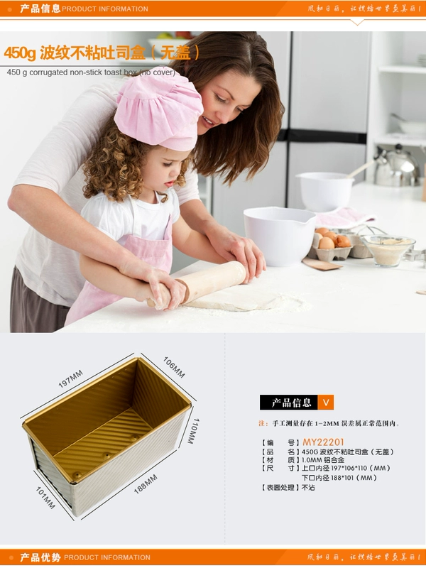 Hộp bánh mì nướng gió và Sunli 450g gram Tấm vàng không dính Hộp bánh mì nướng vụn khuôn bánh mì MY22201 - Tự làm khuôn nướng khuôn silicon hình thú