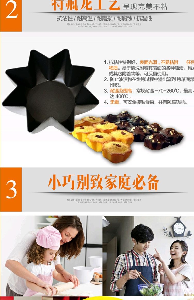 Gió và mặt trời nướng MY36231 sao ngôi sao bát giác khuôn không dính Bánh mỳ đậu đỏ Matcha - Tự làm khuôn nướng khuôn bánh nhúng