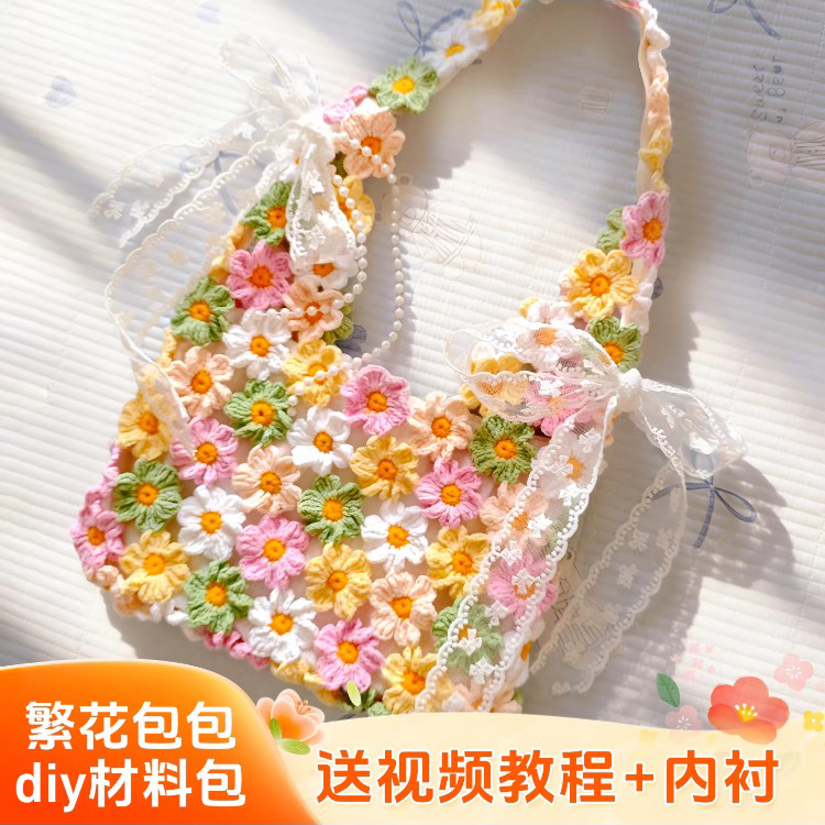 Hand-Woven Floral Bag Yarn DIY Crochet Kit Spring Dopamine Daisy Flower Bag for Women