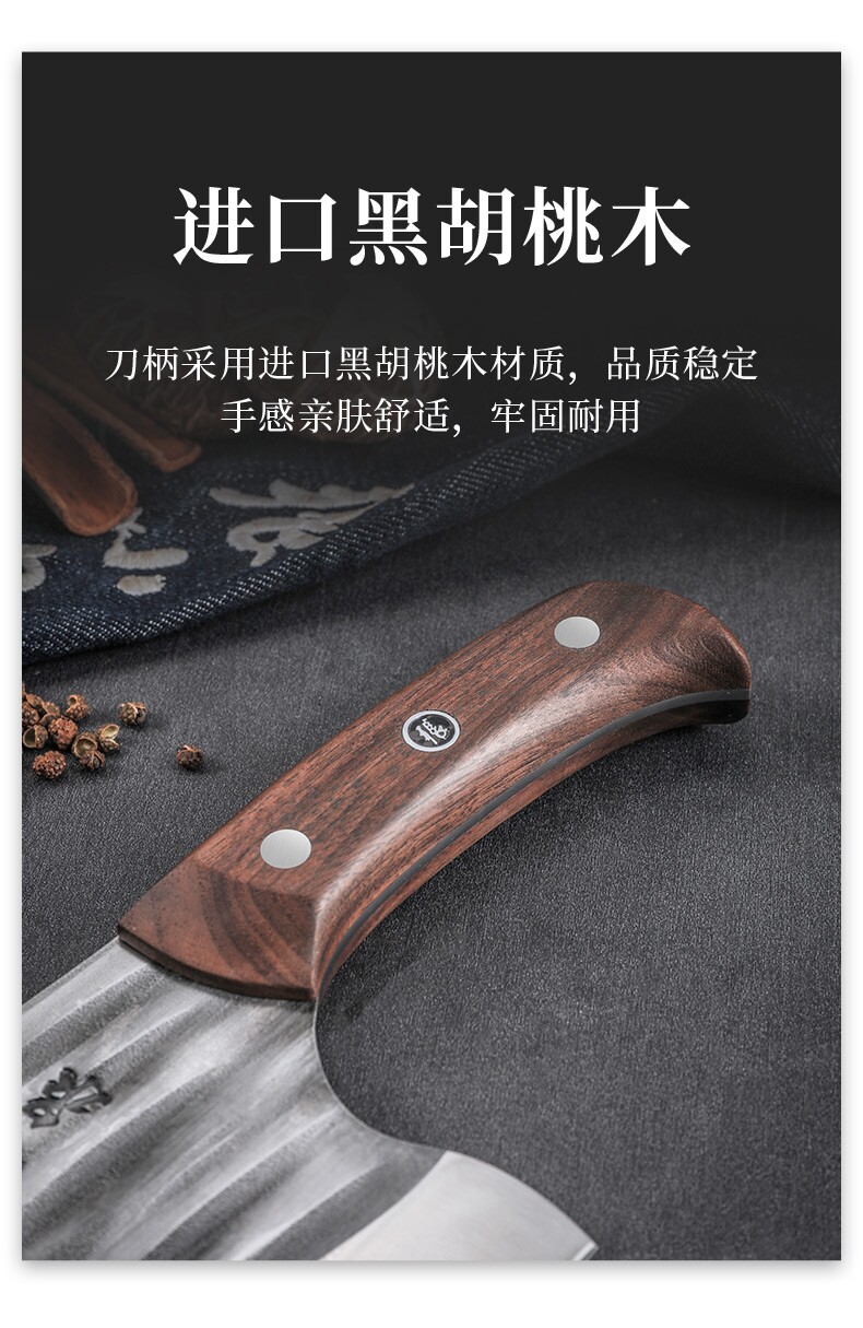 安享好物 安享C级砍骨刀-张小泉墨染 古韵斩骨刀  
