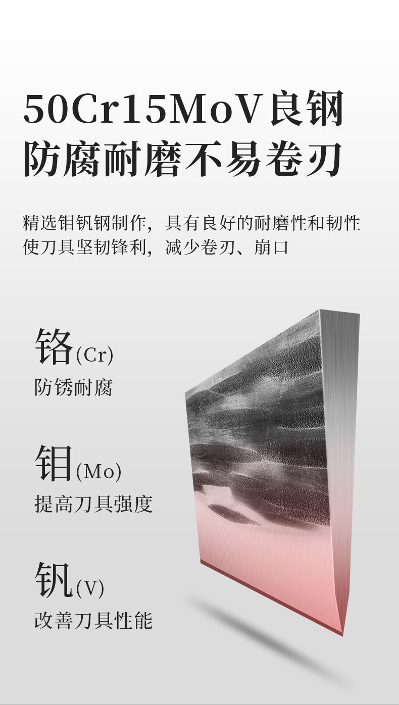 安享好物 安享C级砍骨刀-张小泉墨染 古韵斩骨刀  