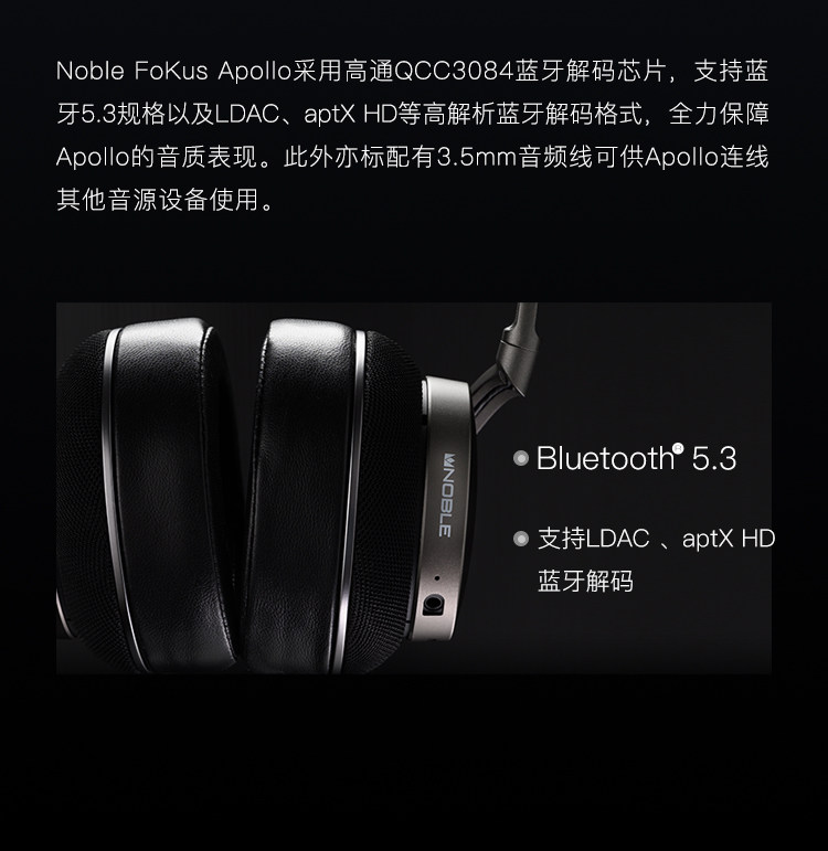 图片[7]-Noble/诺岱FoKus Apollo Pro-宸音商城 - 编曲混音资源站及官方在线商城