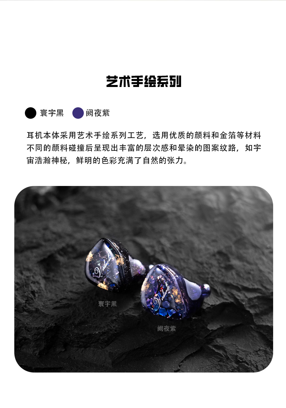 图片[6]-KINERA/王者时代Verdand-宸音音频- 官方网站及在线商城