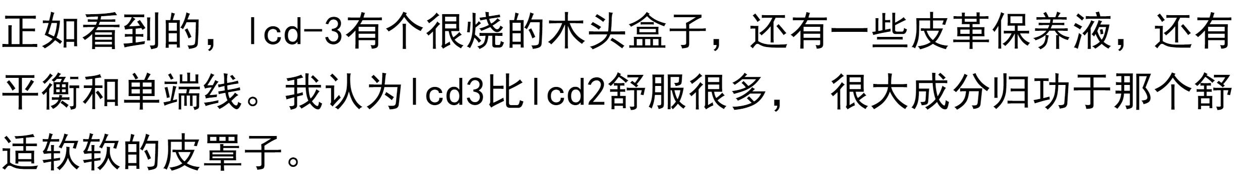 Audeze LCD-3插图3