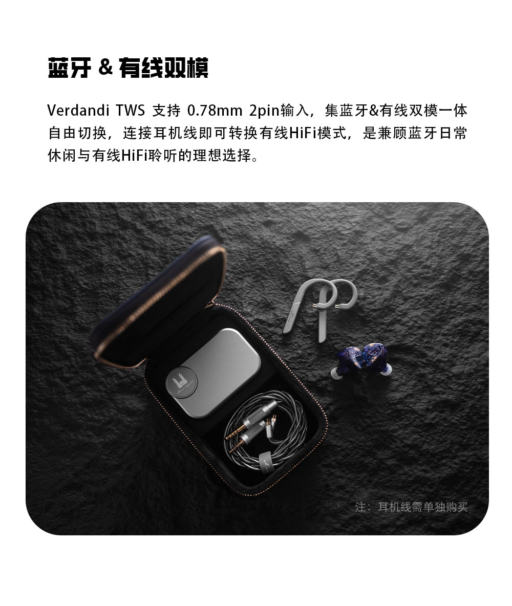 图片[7]-KINERA/王者时代Verdand-宸音音频- 官方网站及在线商城