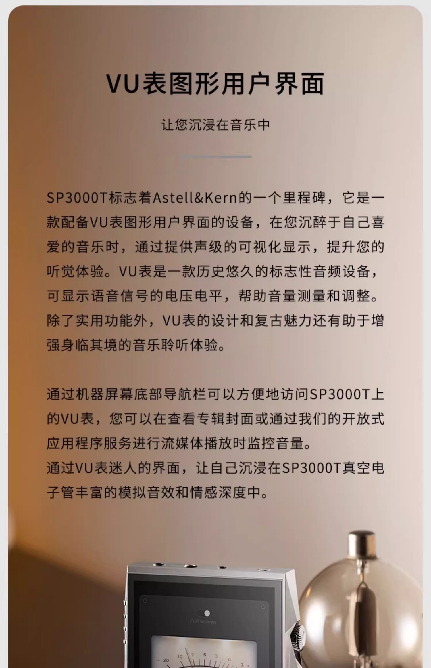 HDD-плеер iriver/艾利和 sp3000m/sp3000t无失真音乐hifi发烧可携式旗舰播放器