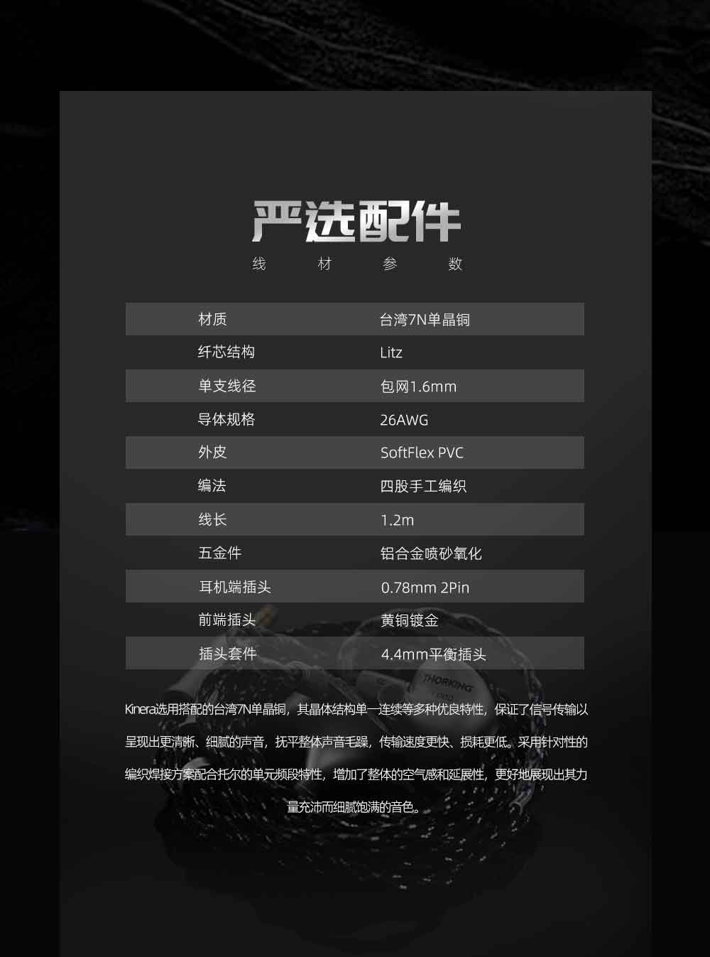 图片[9]-KINERA/王者时代THORKING雷神索尔-宸音商城 - 编曲混音资源站及官方在线商城