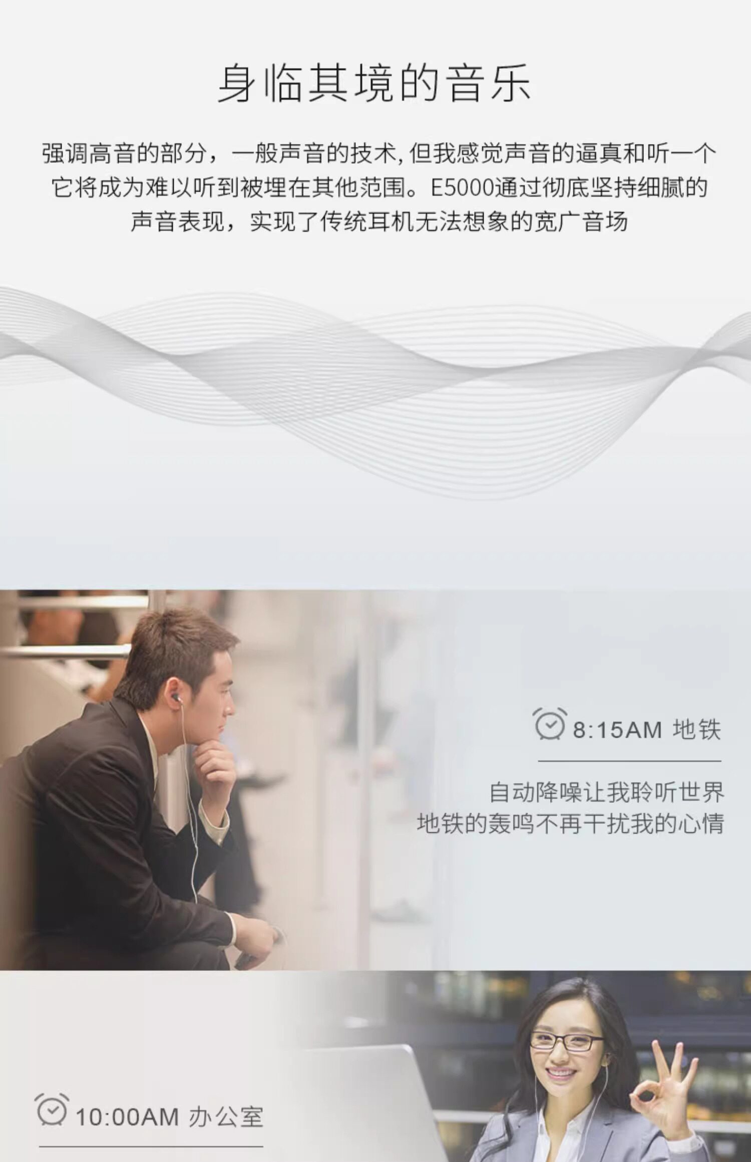 Final E5000插图14