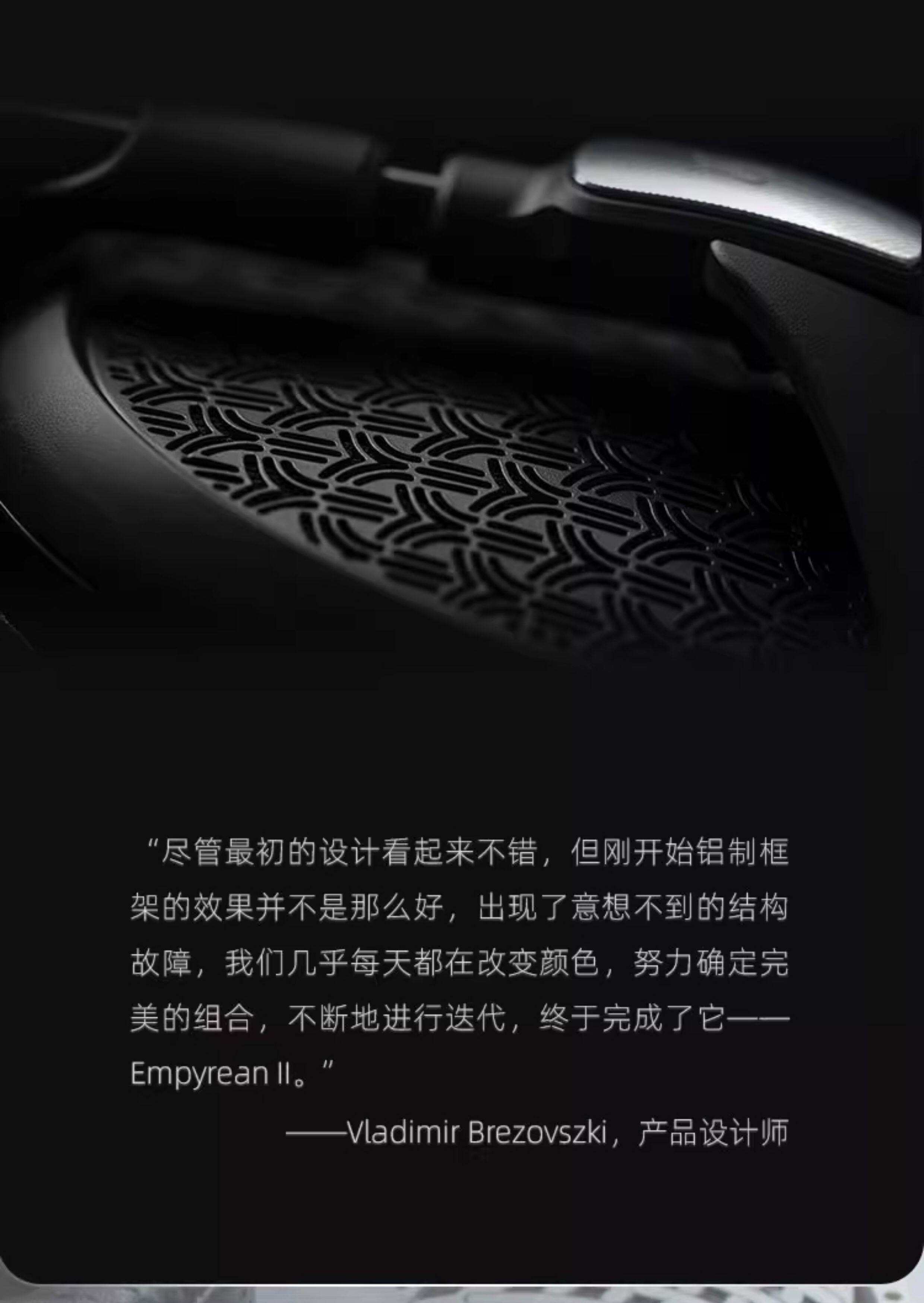 图片[7]-Meze Audio Empyrean-宸音商城 - 编曲混音资源站及官方在线商城
