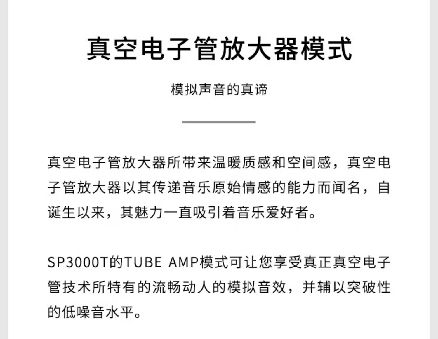 HDD-плеер iriver/艾利和 sp3000m/sp3000t无失真音乐hifi发烧可携式旗舰播放器