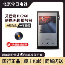 iBasso iBasso DX260 portable MP3 lossless music player WIFI Bluetooth hifi walkman