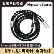 Virg cable Taurus Taurus 4-core 8-core earphone upgrade cable with HD660S HD820 etc.