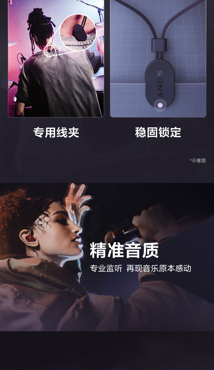图片[9]-Sony/索尼 IER-M500入-宸音商城 - 编曲混音资源站及官方在线商城