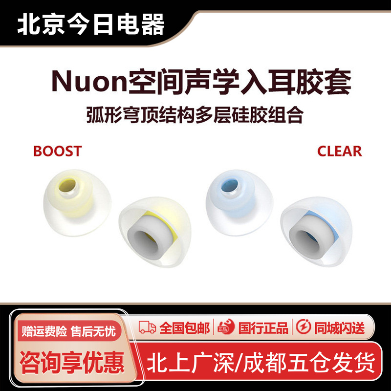 Dignis Lepic Nuon Space Acoustic Earbud Covers Silicone Case for AirPods Pro