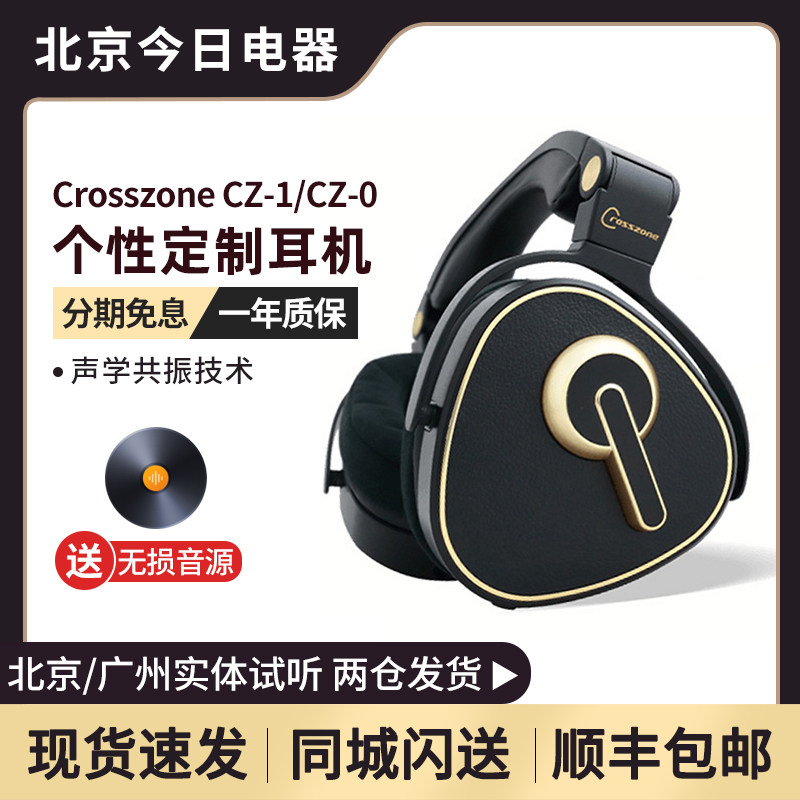 Japan Crosszone CZ-1 CZ-10 headphone hifi fever monitoring headphone country row