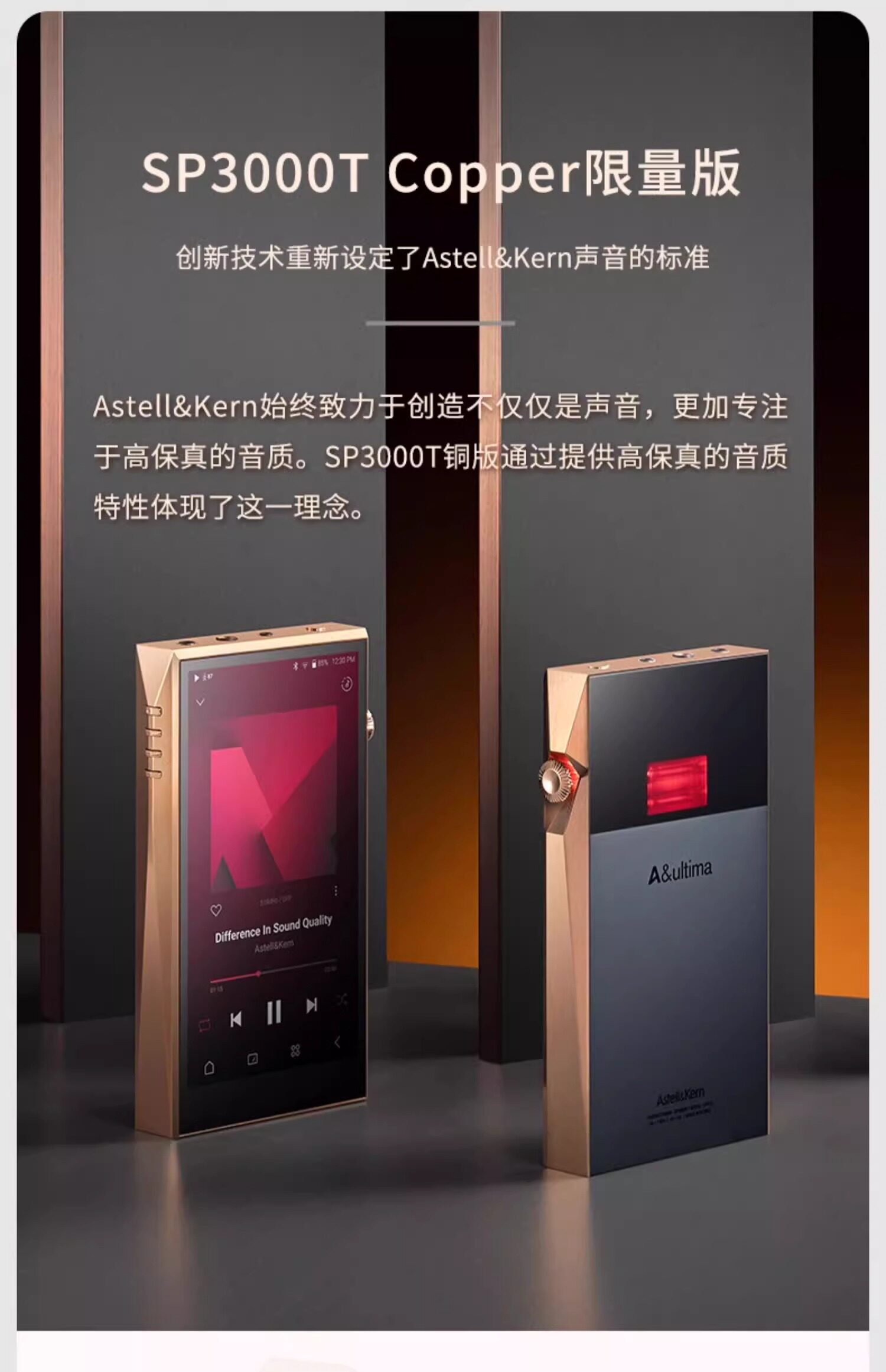 HDD-плеер iriver/艾利和 sp3000m/sp3000t无失真音乐hifi发烧可携式旗舰播放器