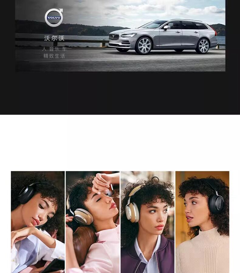 B&W宝华韦健Px8插图32