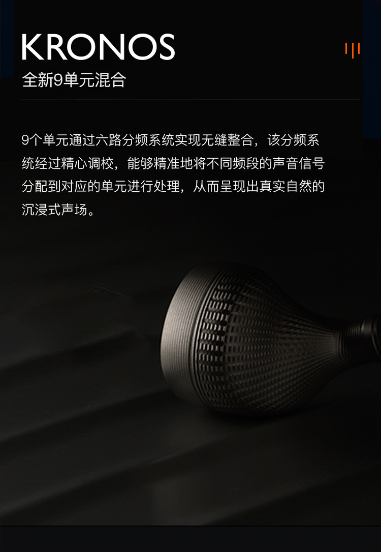 NOBLE 诺岱 KRONOS小编年史旗舰级入耳式有线hifi耳机发烧耳塞