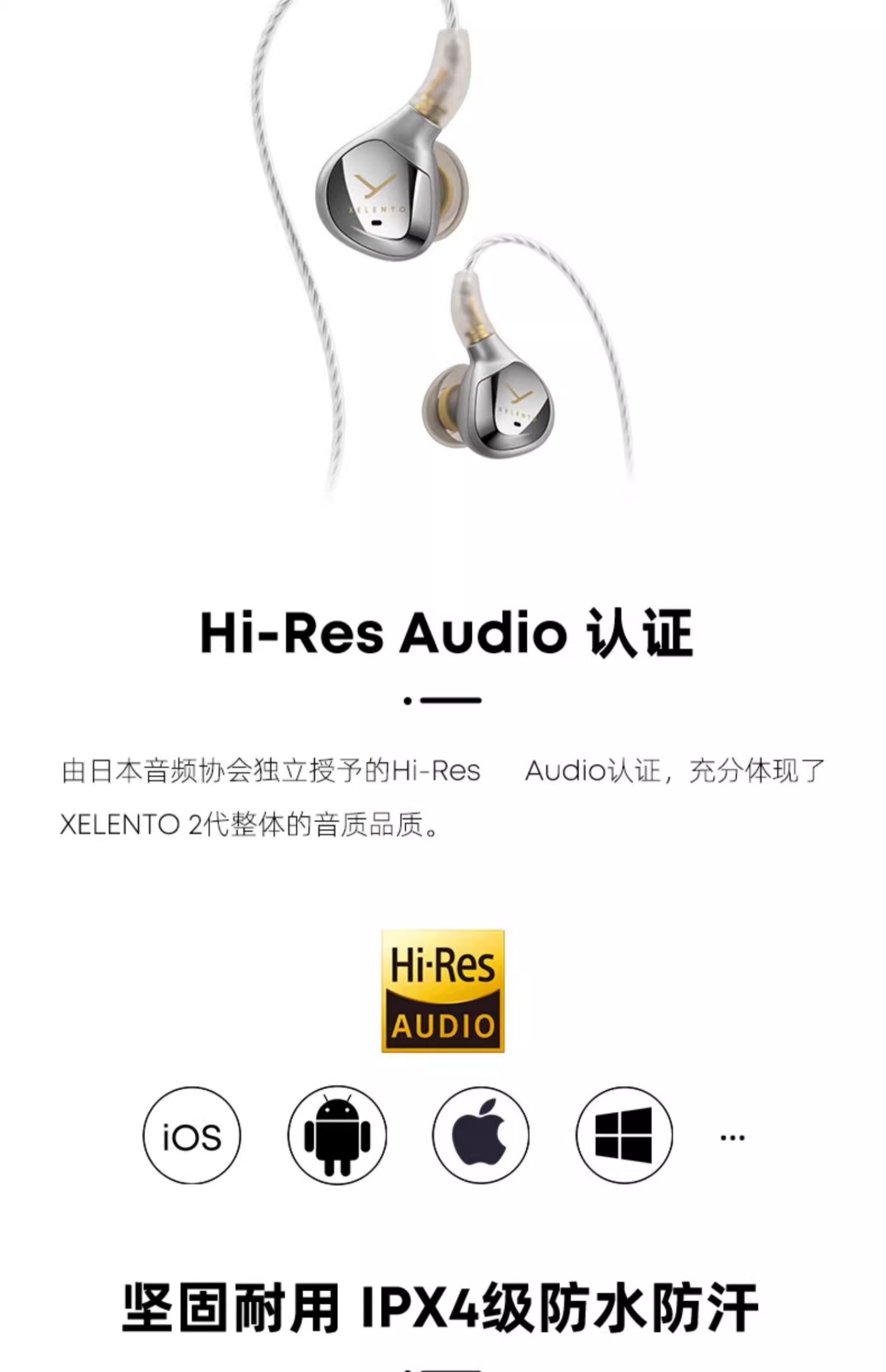 beyerdynamic/拜雅 xelento拜亚黄金版榭兰图二代谢兰图有线耳机