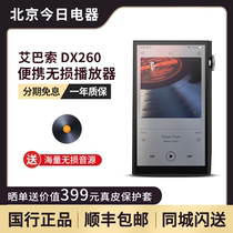 iBasso DX260 portable MP3 lossless music player WIFI Bluetooth hifi walkman