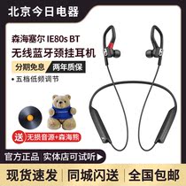 SENNHEISER SENNHEISER IE 80S BT Wireless BLUETOOTH Neck Hanging in-ear headset IE80SBT
