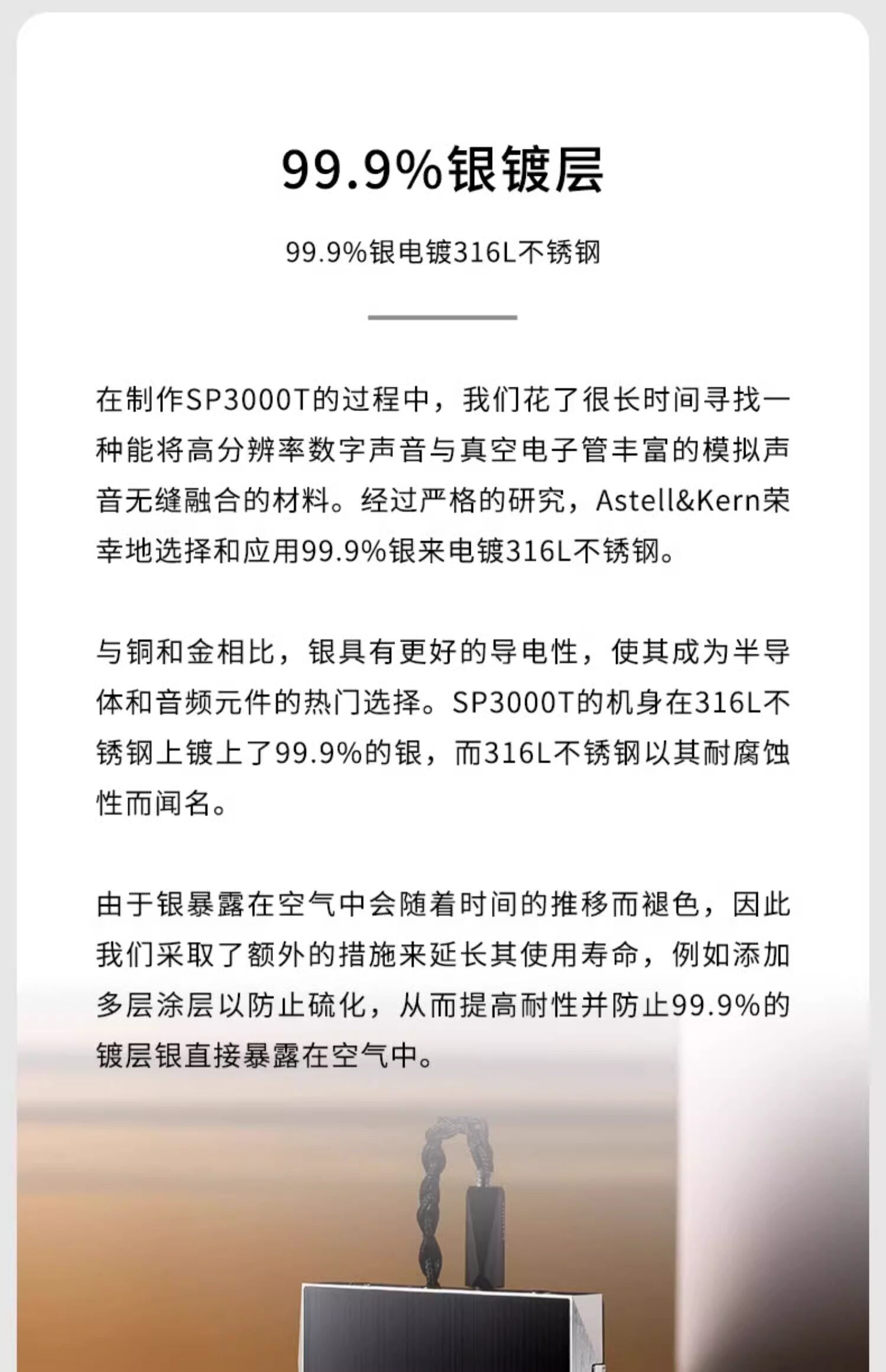HDD-плеер iriver/艾利和 sp3000m/sp3000t无失真音乐hifi发烧可携式旗舰播放器