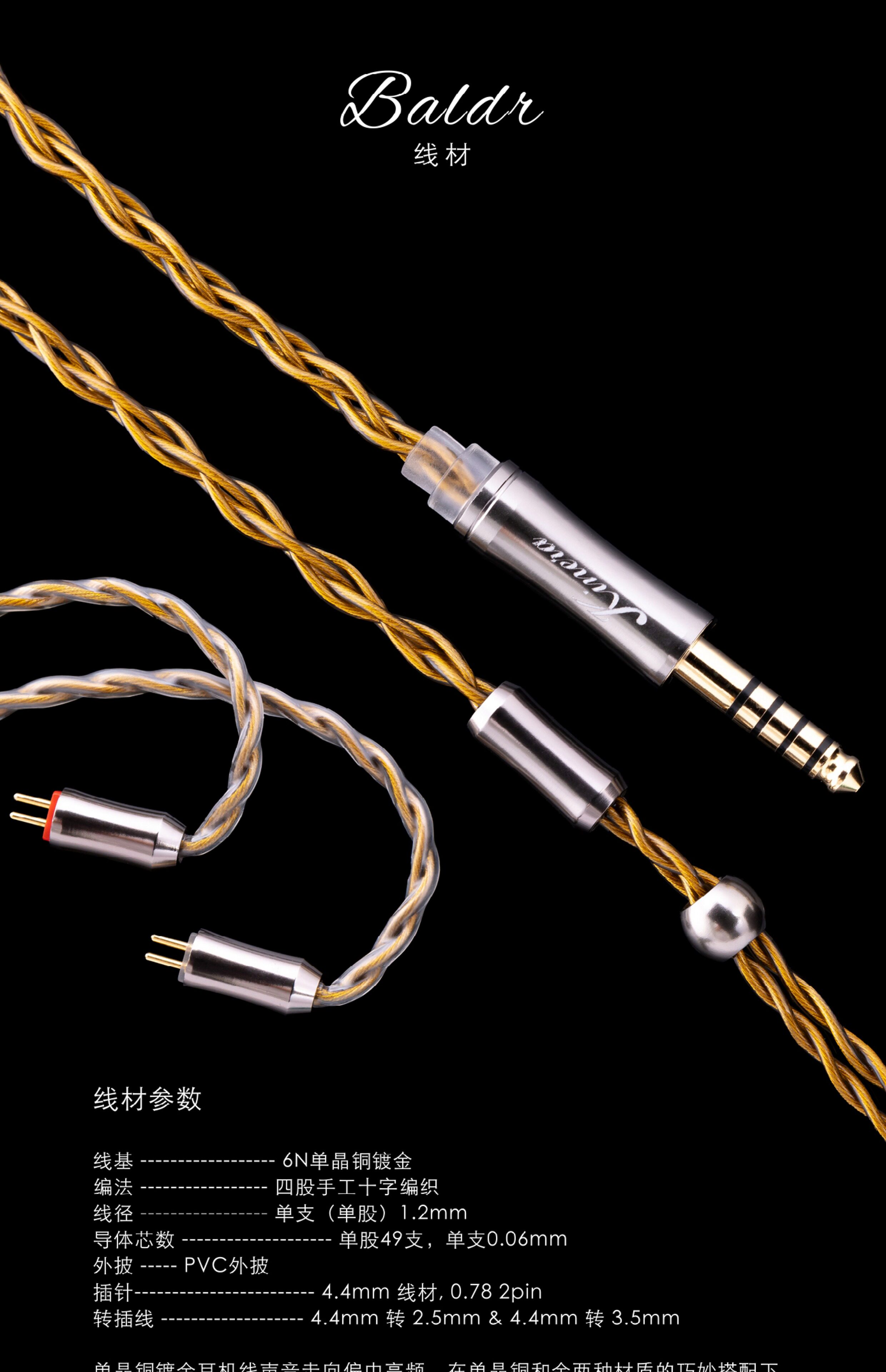 kINERA/王者时代 Baldr巴德尔曙光插图13